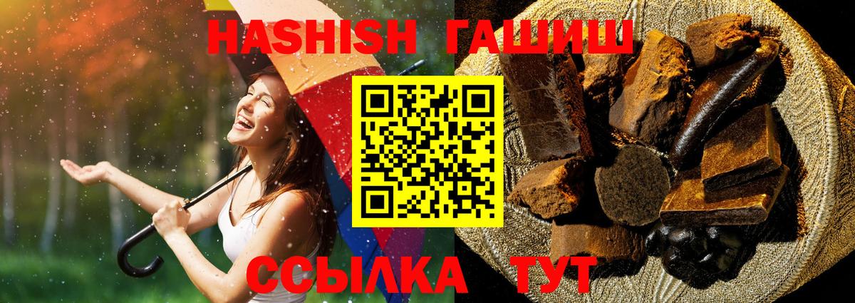 ГАШИШ hashish Воскресенск