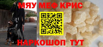 прущий лед Можайск