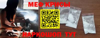 прущий лед Можайск