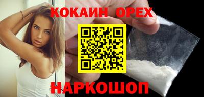 мефедрон VHQ Моздок