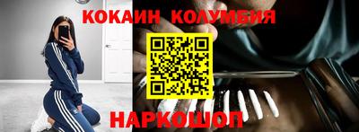 прущий лед Можайск