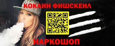 мефедрон VHQ Моздок