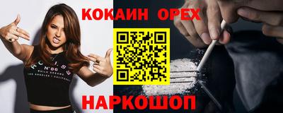 мефедрон VHQ Моздок