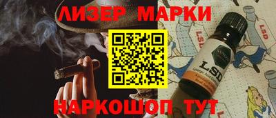 прущий лед Можайск