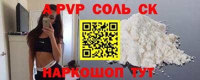 Альфа ПВП Можга