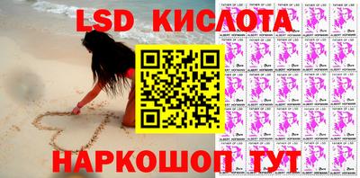 прущий лед Можайск
