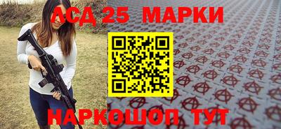 прущий лед Можайск