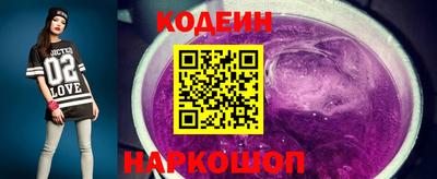 прущий лед Можайск