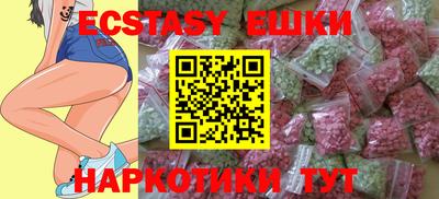 прущий лед Можайск