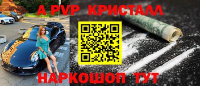 мефедрон VHQ Моздок