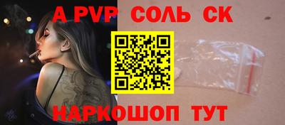 прущий лед Можайск