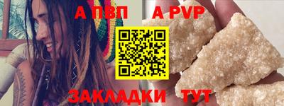 Альфа ПВП Можга