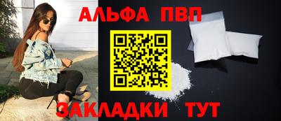 мефедрон VHQ Моздок