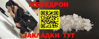 мефедрон VHQ Моздок