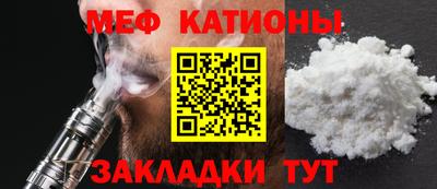 прущий лед Можайск
