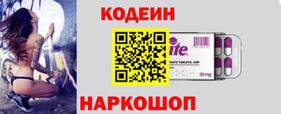 прущий лед Можайск
