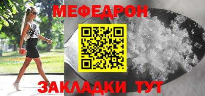 мефедрон VHQ Моздок