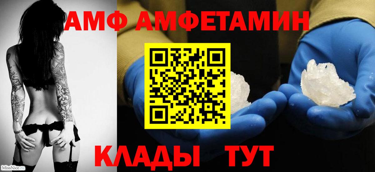 Воскресенск  Метамфетамин винт  Вход с VPN  Метамфетамин винт 