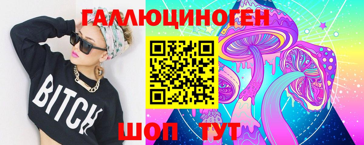 Псилоцибиновые грибы ЛСД  купить  цена  Воскресенск  Вход с VPN  Галлюциногенные грибы Psilocybe 