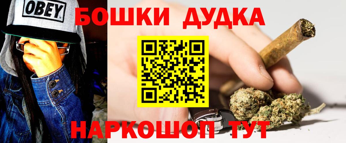 Шишки марихуана планчик Воскресенск