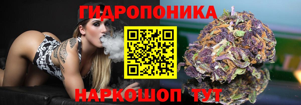 МАРИХУАНА Ganja  Бошки марихуана THC 21%  МАРИХУАНА ГИДРОПОН  Шишки марихуана Amnesia  Вход с VPN  Воскресенск 